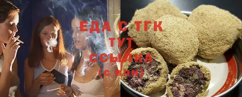 купить закладку  Курчатов  Еда ТГК конопля 